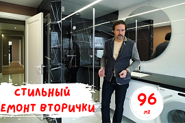 Стильный капремонт в блочной "вторичке" ФМР Краснодара. 12+, февраль 2021